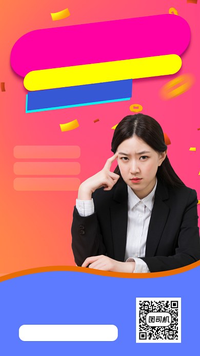 运营营销培训时尚简约手机海报背景