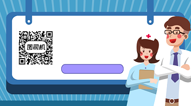 养生之道健康秘诀简约插画长形二维码背景