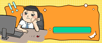 企业职场小技巧创意公众号首图背景