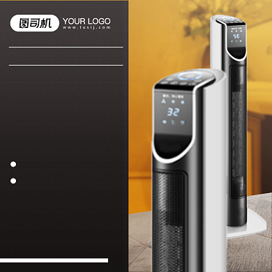 冬季上新电取暖器电热器功能介绍主图背景