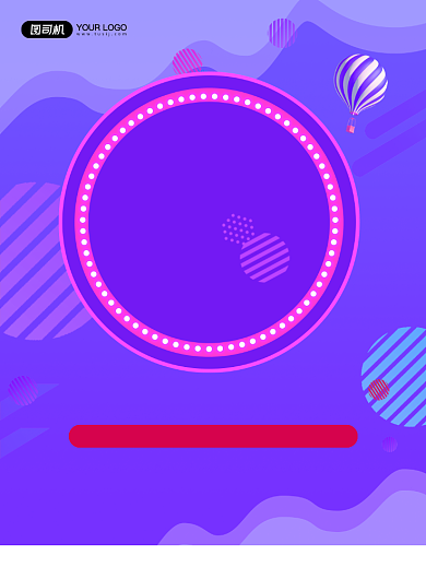 便利店简约宣传促销印刷海报背景