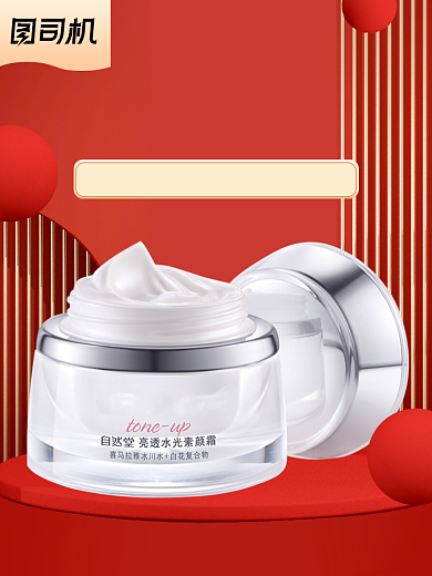 促销大红色护肤美妆通用电商主图背景