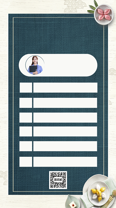 营养师培训课程文艺清新简约手机海报背景