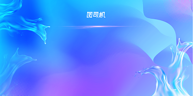 创意大气青春梦想毕业典礼展板背景