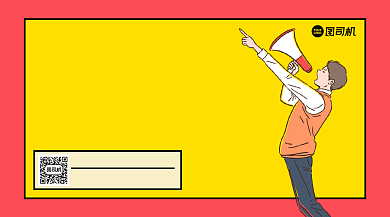 招商加盟手绘简约手机横版海报背景