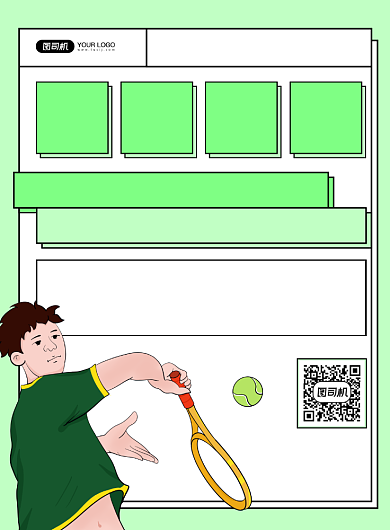 网球大赛运动比赛印刷海报背景