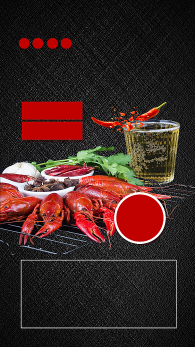黑色简约麻辣小龙虾促销文章配图背景