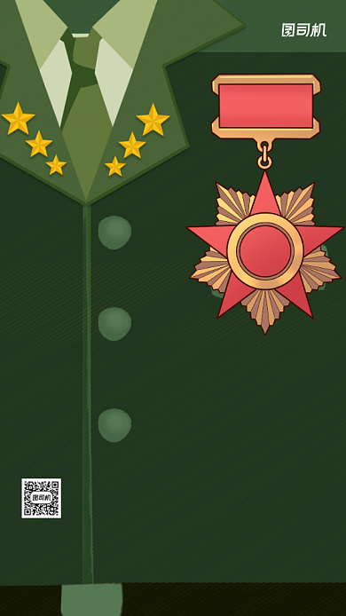 纪念抗日战争胜利75周年手机海报背景