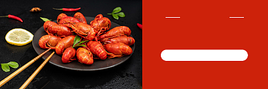 美团外卖小龙虾海报背景