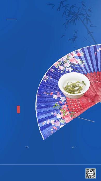 经典蓝大暑节气节日地产海报背景