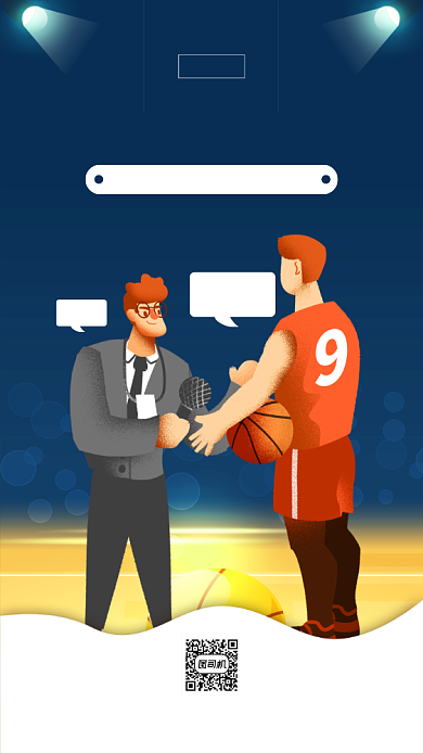 国际体育记者日手机海报背景