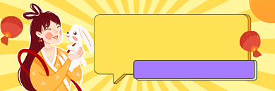 中秋佳节传统习俗清新插画热文链接背景