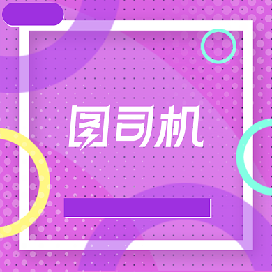 新品发布新势力周女装上新主图直通车背景