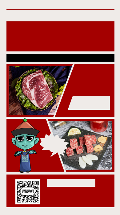 饿鬼离去简约中元节美食促销手机海报背景