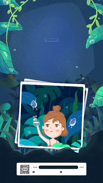 白露传统节气手绘风手机海报背景