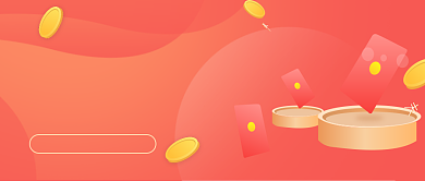 会员回报福利加倍渐变促销公众号首图背景