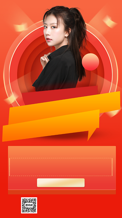 夏秋上新服饰直播三维立体手机海报背景