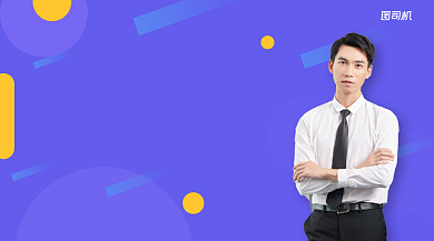 教育知识备考指导简约课程封面背景