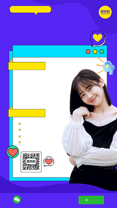 职场心理学企业内部培训扁平手机海报背景