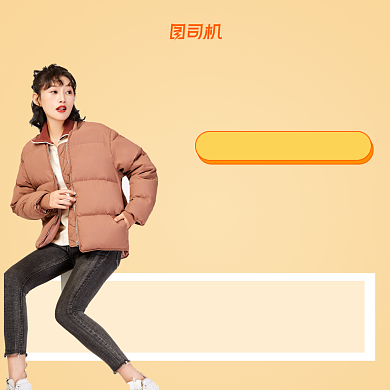 爆款优惠清新简约手绘卡通手机方图背景