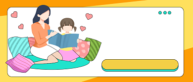 父母必读书单卡通公众号首图背景