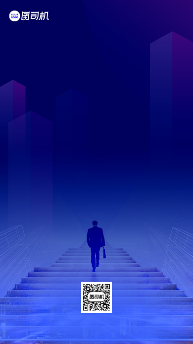 创意大气教育招聘海报背景