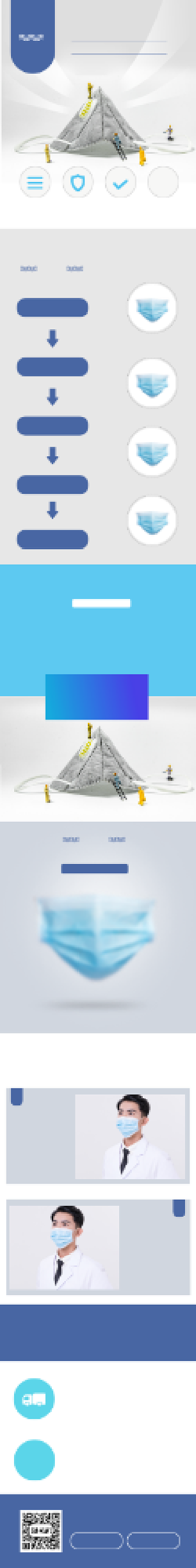 防颗粒一次性口罩淘宝详情页模板背景