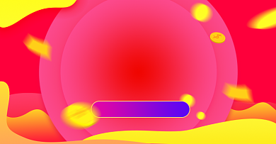 收藏加购淘宝电商横版图背景