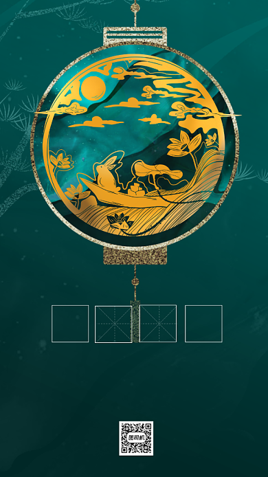 秋分二十四节气绿色手机海报背景