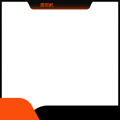 电商主图手表直通车双11活动图标背景