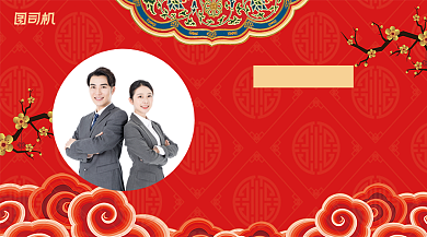 销售战报简约红色手机横图背景