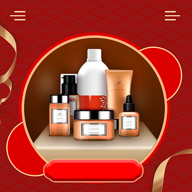 双十一化妆品促销时尚简约电商主图背景