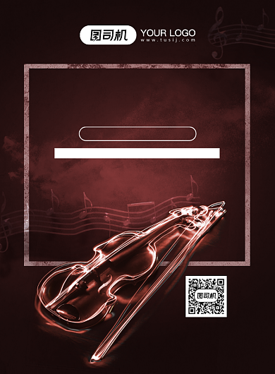 棕色小提琴培训宣传海报背景