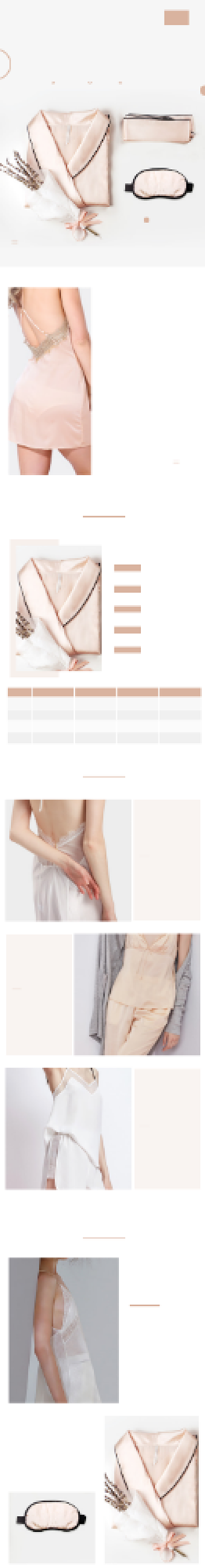 睡衣衣服女装详情页背景