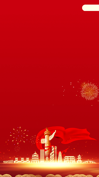 国庆节阅兵震撼鎏金手机海报背景