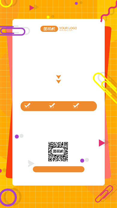 文化培训班招生海报背景