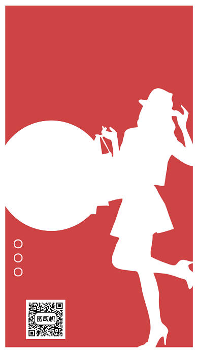 招聘创意简约撞色时尚手机海报背景