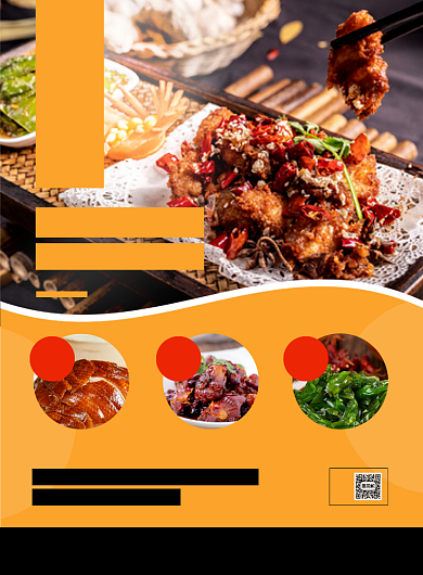 餐饮周年庆黄色时尚几何促销印刷海报背景