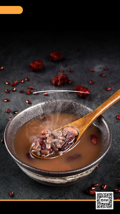 冬季饮品上新时尚简约手机海报背景