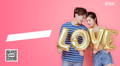 婚纱照宣传浪漫简约手机横版海报背景