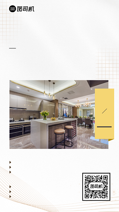 培训课程创意实战营手机海报背景