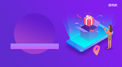 双十一预警简约渐变手机横图背景