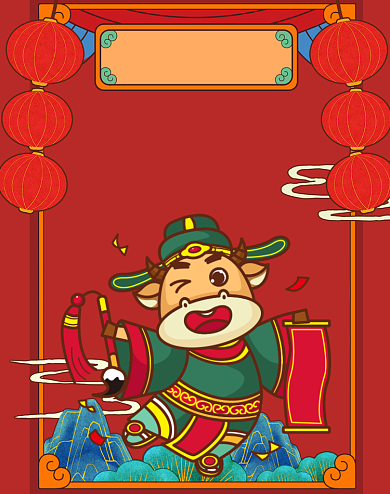 新春特惠狂欢大促特惠海报背景