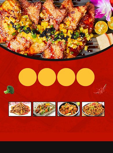 秋季美食上新促销宣传海报背景