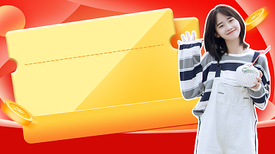 双十一省钱攻略横版视频封面背景