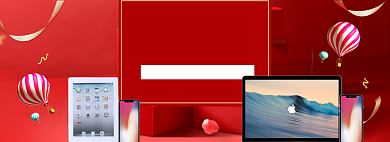 国庆数码电子电器满减促销banner背景