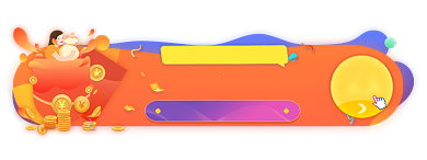 双十二福利领红包胶囊banner背景
