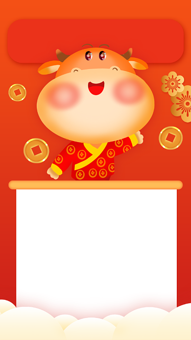 春节放假通知创意卡通手机海报背景