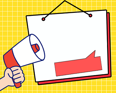 求职招聘黄色喇叭小程序封面背景