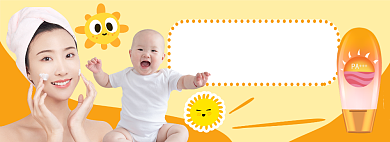夏日防晒霜电商淘宝banner图背景